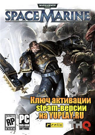 Warhammer 40,000: Space Marine - Ранний старт продаж! + Раздаем ключи бесплатно! [завершено]