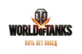 Wot_5_years_logo